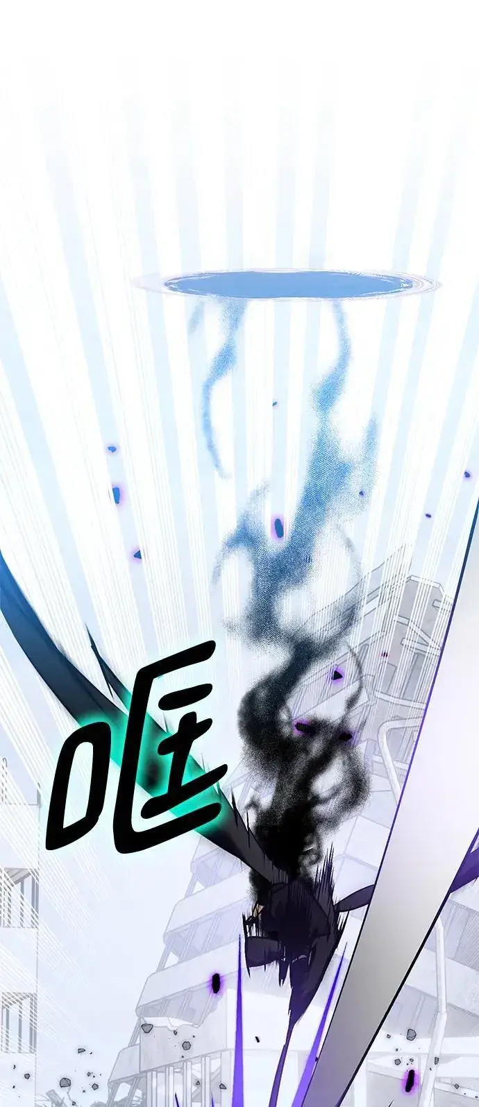 《重生最强玩家》[第133话] 不顺利的跨界任务图78