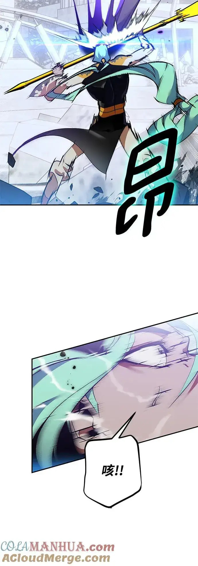《重生最强玩家》[第133话] 不顺利的跨界任务图79