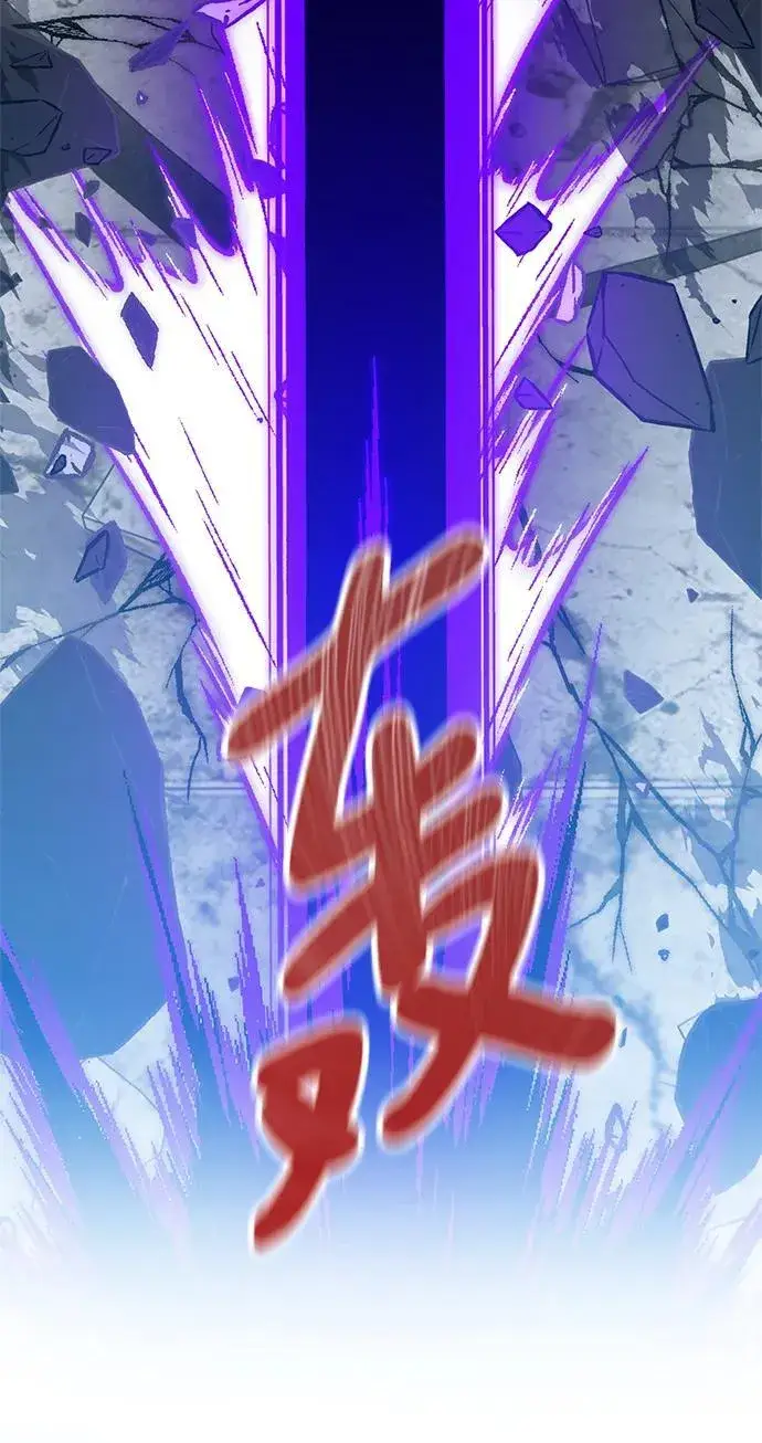 《重生最强玩家》[第133话] 不顺利的跨界任务图81