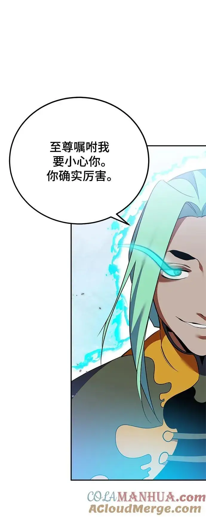 《重生最强玩家》[第133话] 不顺利的跨界任务图85