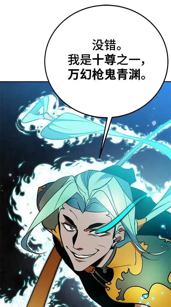 《重生最强玩家》[第133话] 不顺利的跨界任务图87