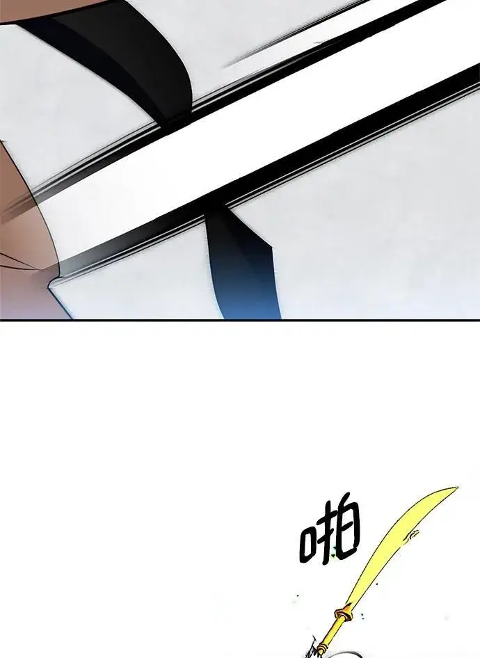 《重生最强玩家》[第134话] 中部图18