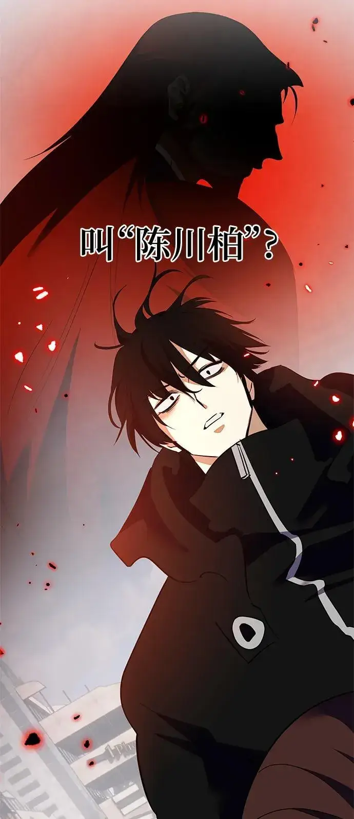 《重生最强玩家》[第134话] 中部图29