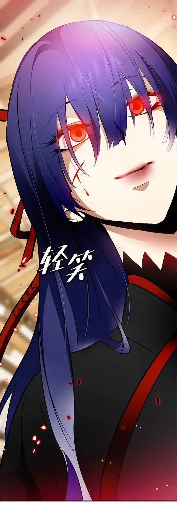 《重生最强玩家》[第134话] 中部图96