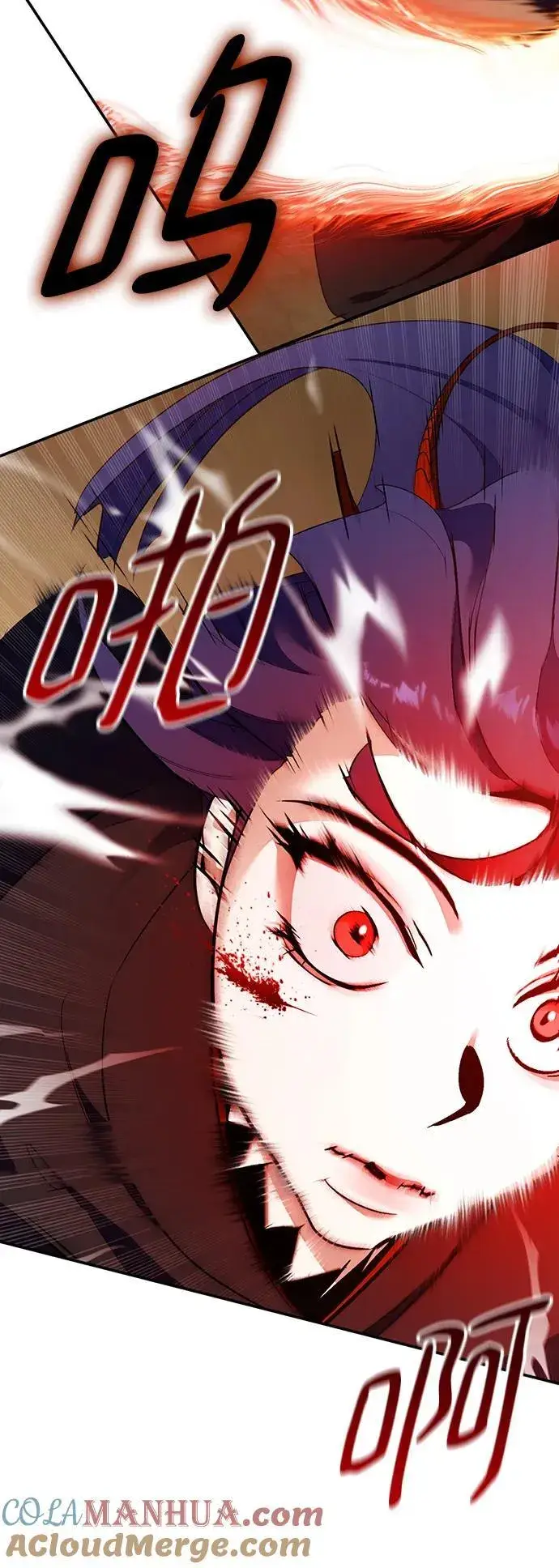 《重生最强玩家》[第135话] 血教图10