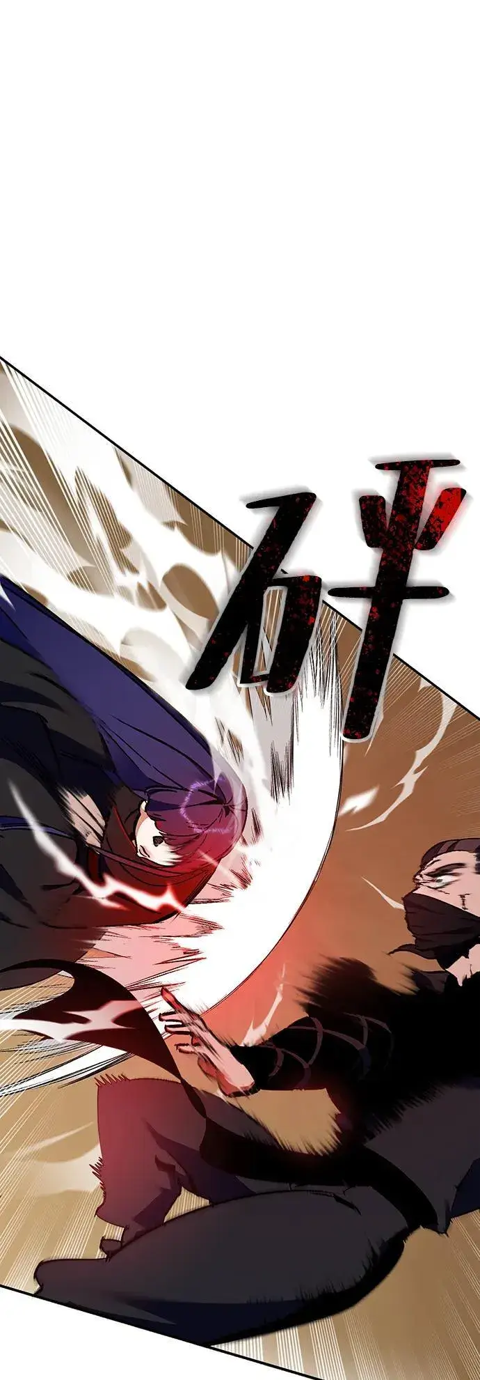 《重生最强玩家》[第135话] 血教图11