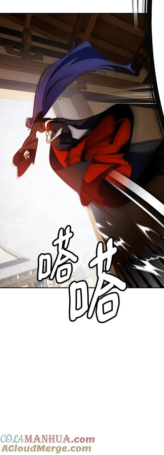 《重生最强玩家》[第135话] 血教图16