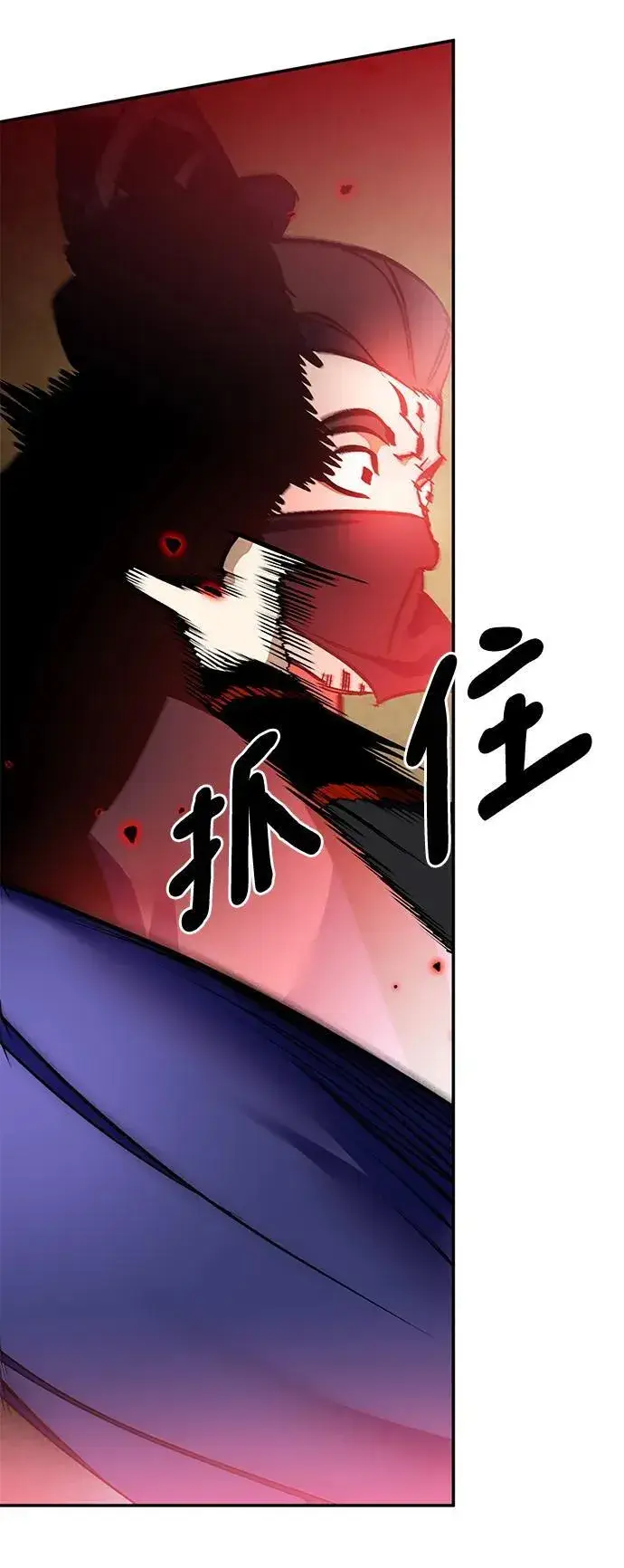 《重生最强玩家》[第135话] 血教图3