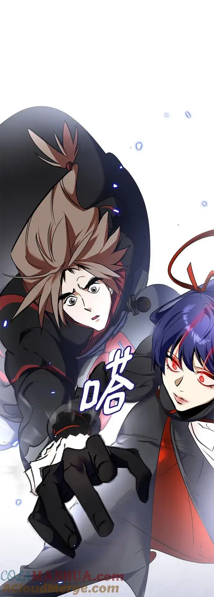《重生最强玩家》[第135话] 血教图43