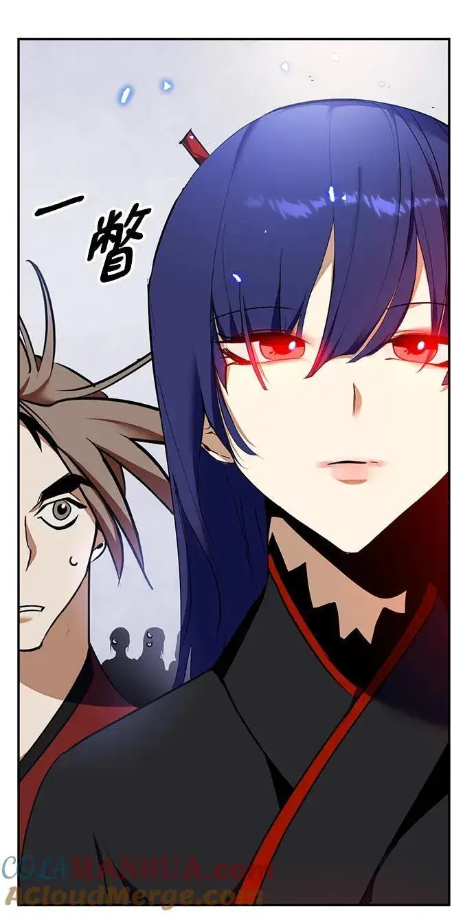 《重生最强玩家》[第135话] 血教图49