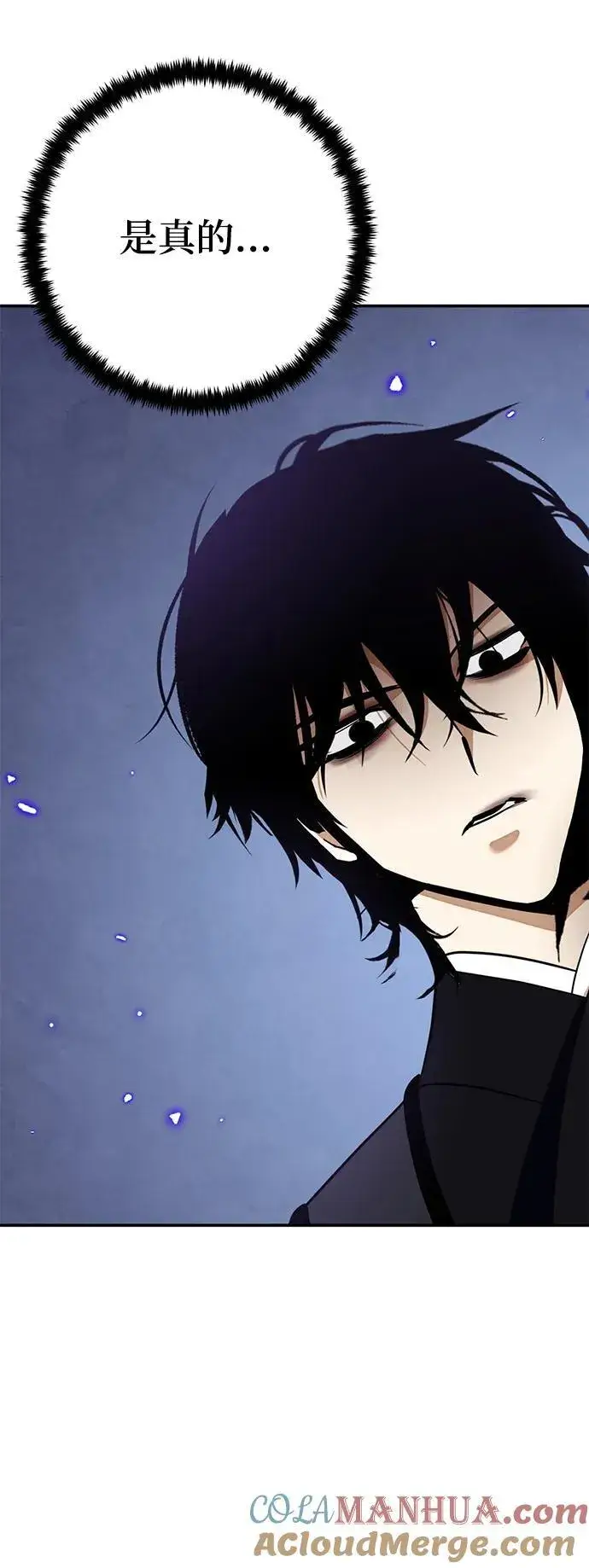 《重生最强玩家》[第135话] 血教图55