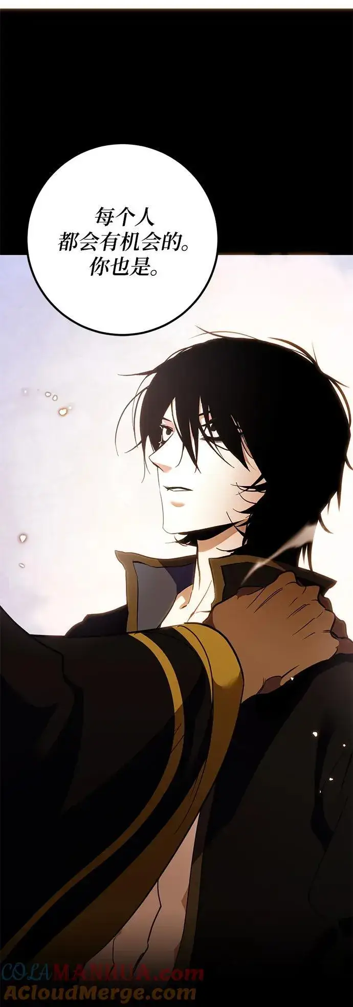 《重生最强玩家》[第135话] 血教图58