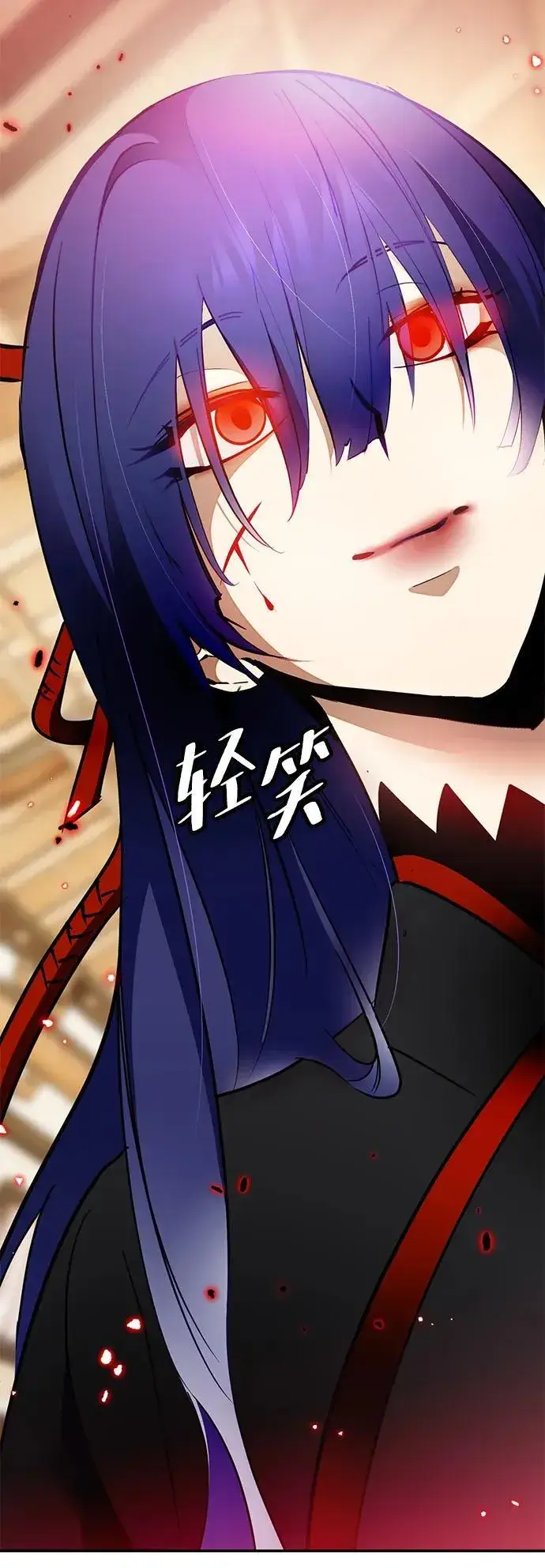 《重生最强玩家》[第135话] 血教图6