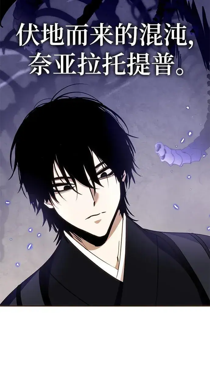 《重生最强玩家》[第135话] 血教图66