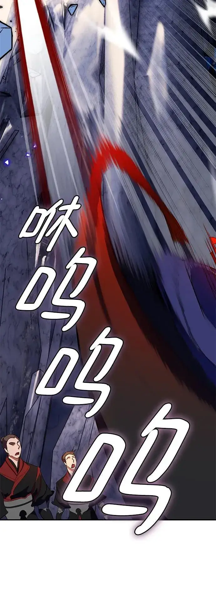 《重生最强玩家》[第135话] 血教图72