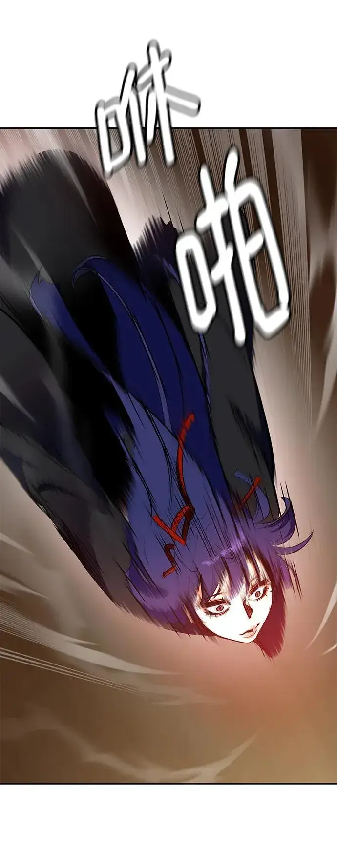 《重生最强玩家》[第135话] 血教图8