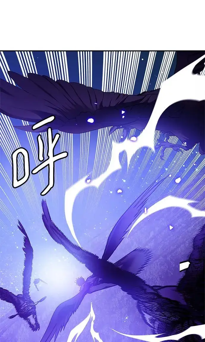 《重生最强玩家》[第135话] 血教图89
