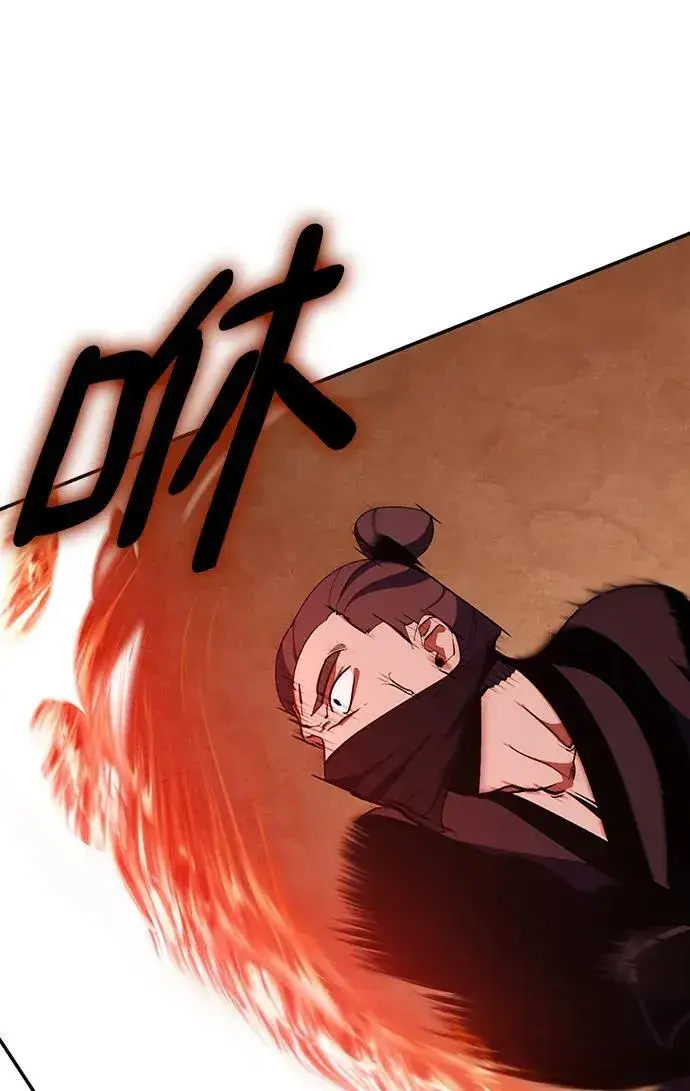 《重生最强玩家》[第135话] 血教图9
