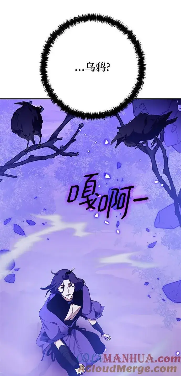 《重生最强玩家》[第136话] 修罗（1）图17