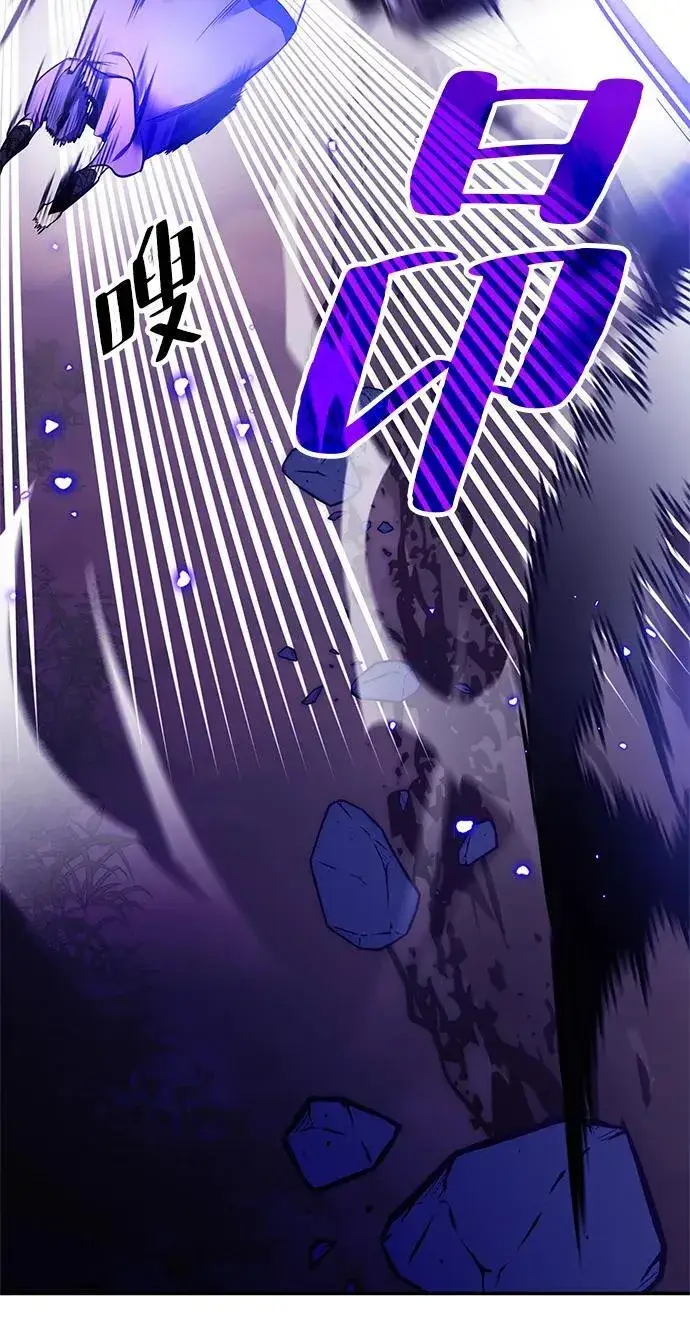 《重生最强玩家》[第136话] 修罗（1）图24