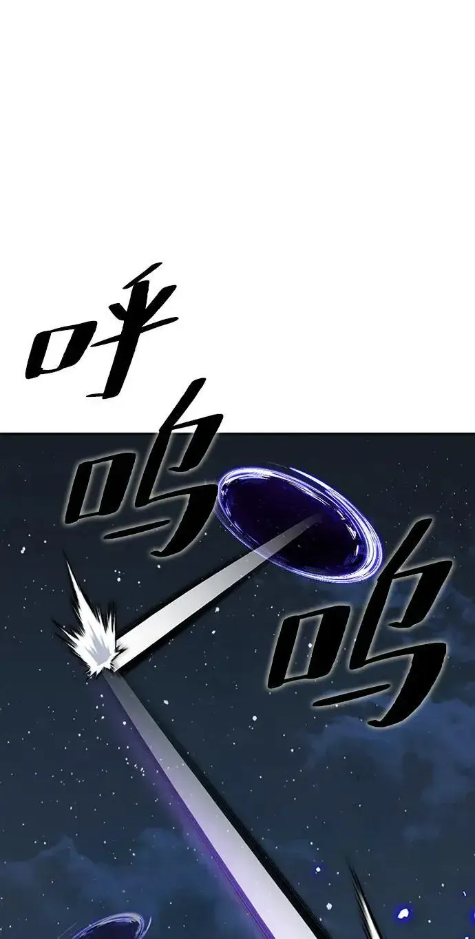 《重生最强玩家》[第136话] 修罗（1）图35