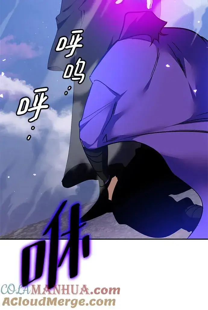 《重生最强玩家》[第136话] 修罗（1）图49