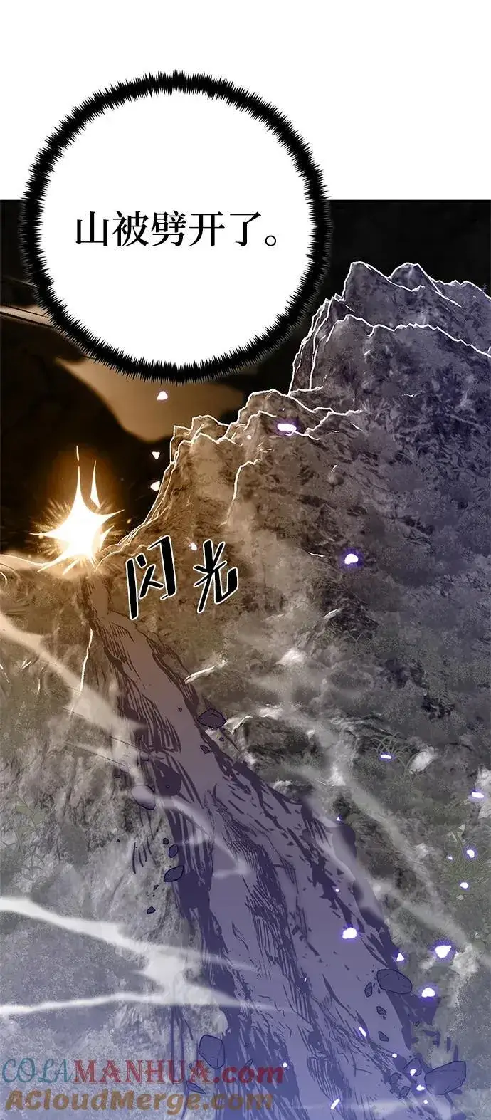 《重生最强玩家》[第136话] 修罗（1）图53