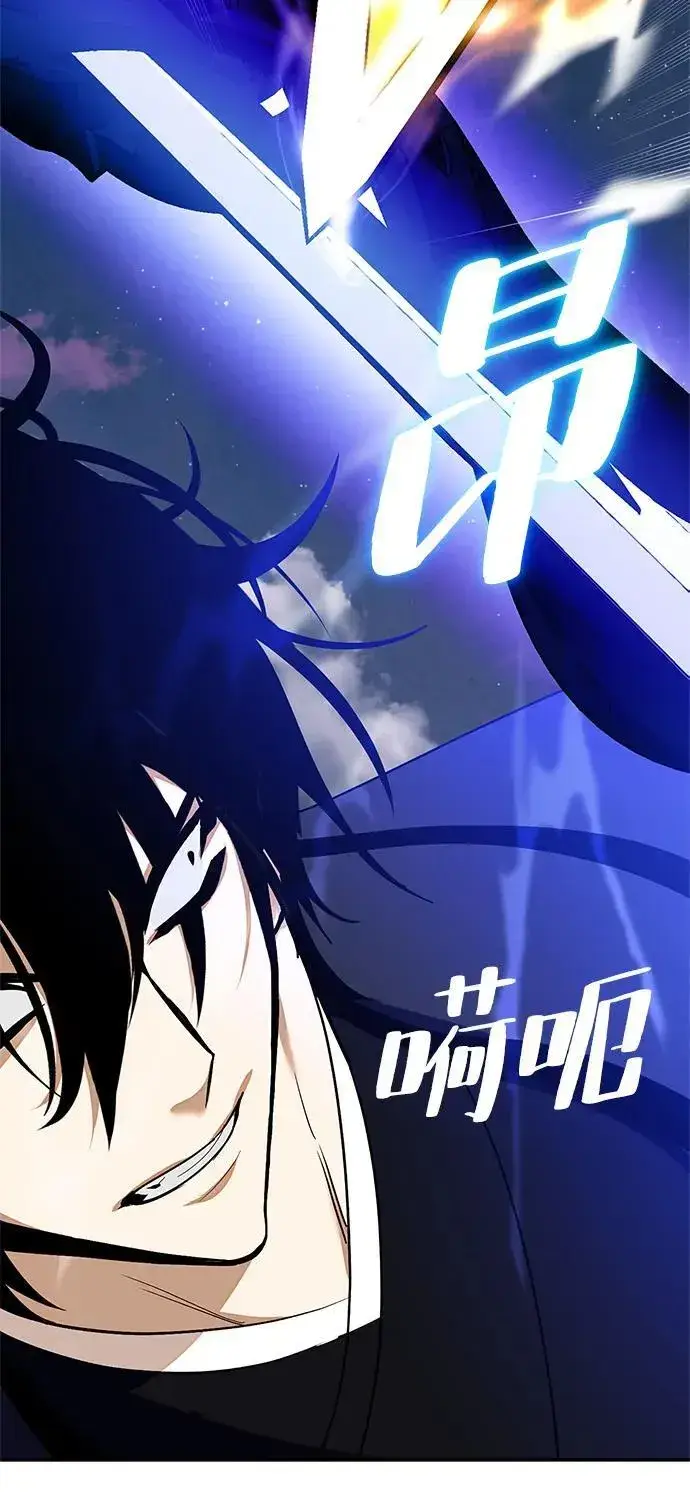 《重生最强玩家》[第136话] 修罗（1）图56