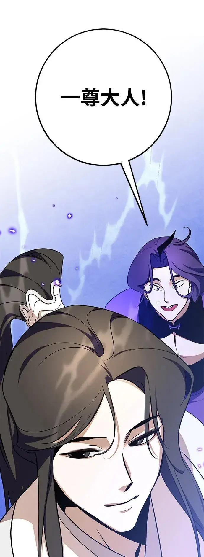 《重生最强玩家》[第136话] 修罗（1）图59