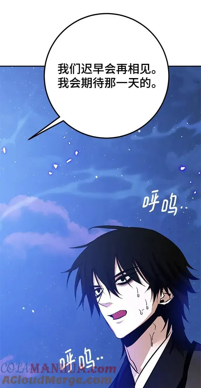 《重生最强玩家》[第136话] 修罗（1）图65