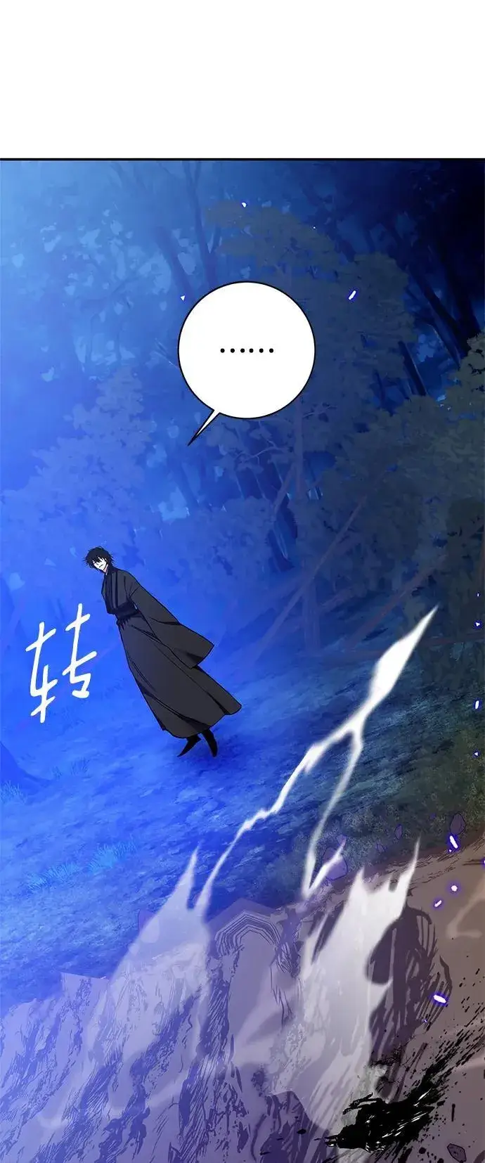 《重生最强玩家》[第136话] 修罗（1）图67