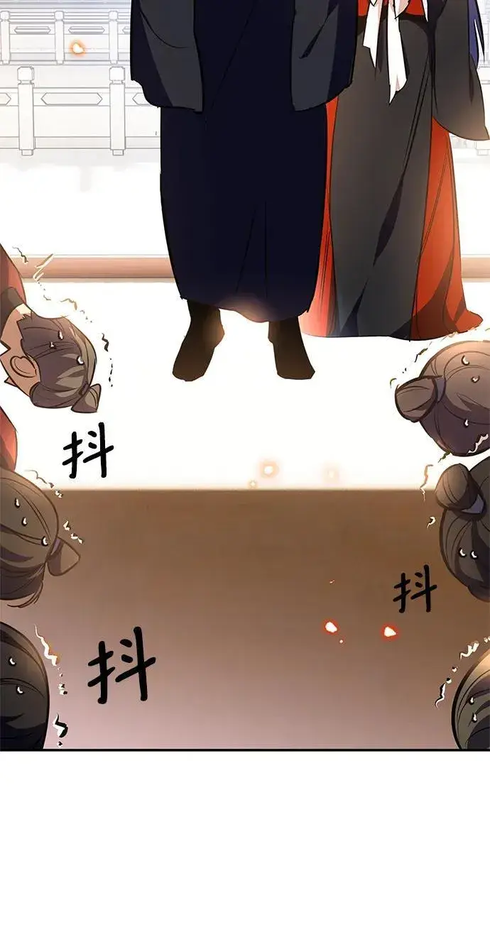 《重生最强玩家》[第136话] 修罗（1）图71