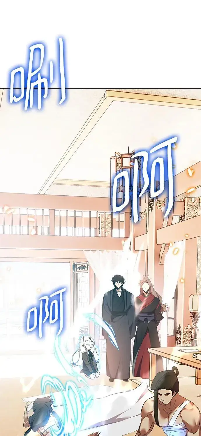 《重生最强玩家》[第136话] 修罗（1）图87
