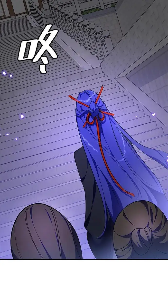 《重生最强玩家》[第137话] 修罗（2）图41
