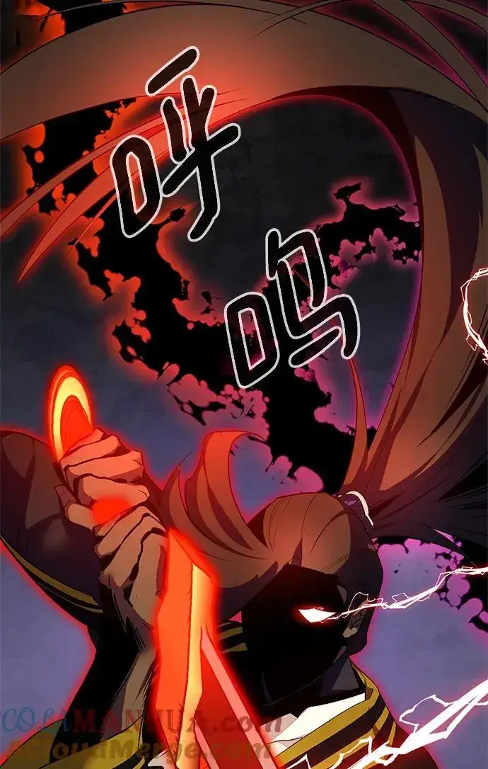 《重生最强玩家》[第137话] 修罗（2）图67