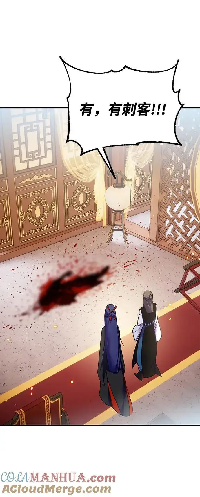 《重生最强玩家》[第138话] 拨开血色的天空（1）图19
