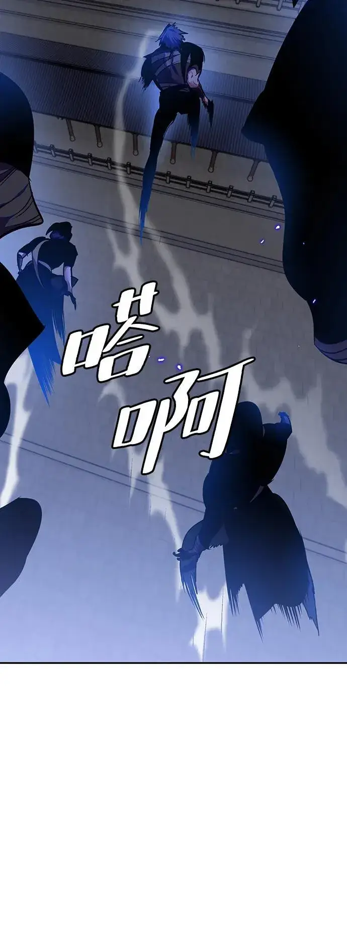 《重生最强玩家》[第138话] 拨开血色的天空（1）图26