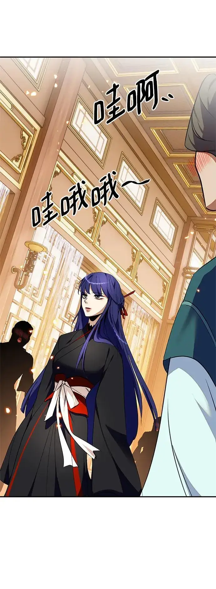 《重生最强玩家》[第138话] 拨开血色的天空（1）图3