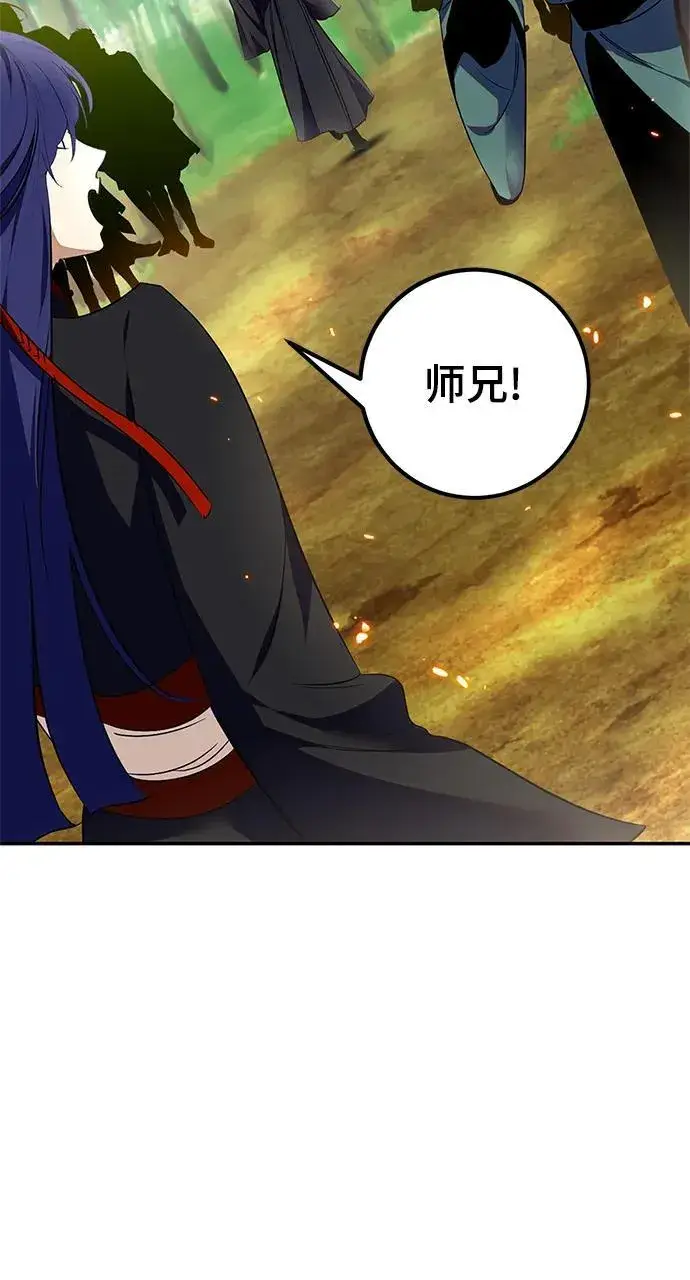 《重生最强玩家》[第138话] 拨开血色的天空（1）图92