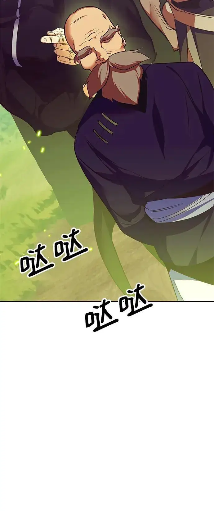 《重生最强玩家》[第139话] 拨开血色的天空（2）图3