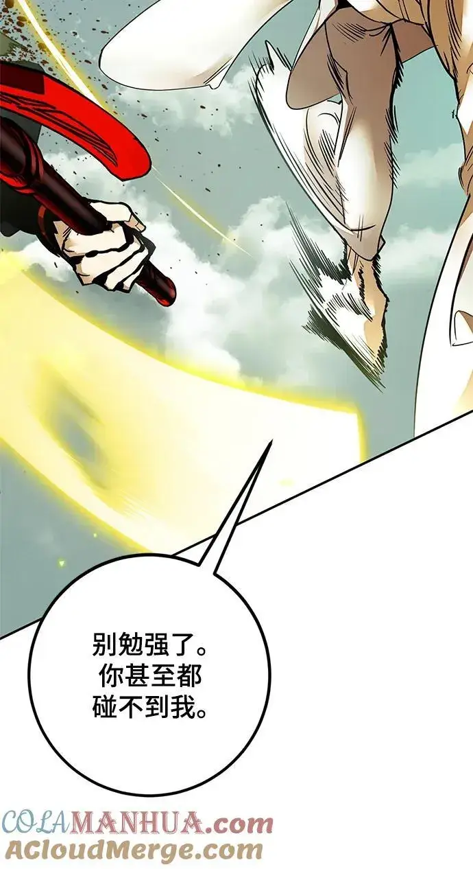 《重生最强玩家》[第139话] 拨开血色的天空（2）图31