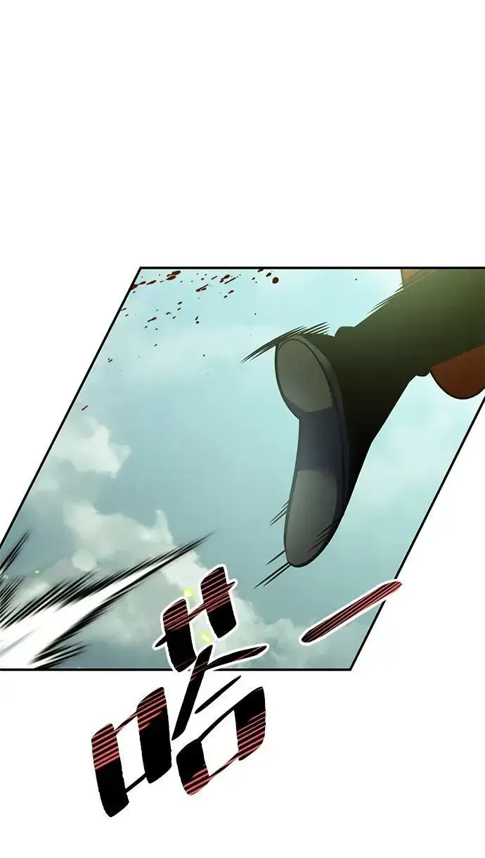 《重生最强玩家》[第139话] 拨开血色的天空（2）图32