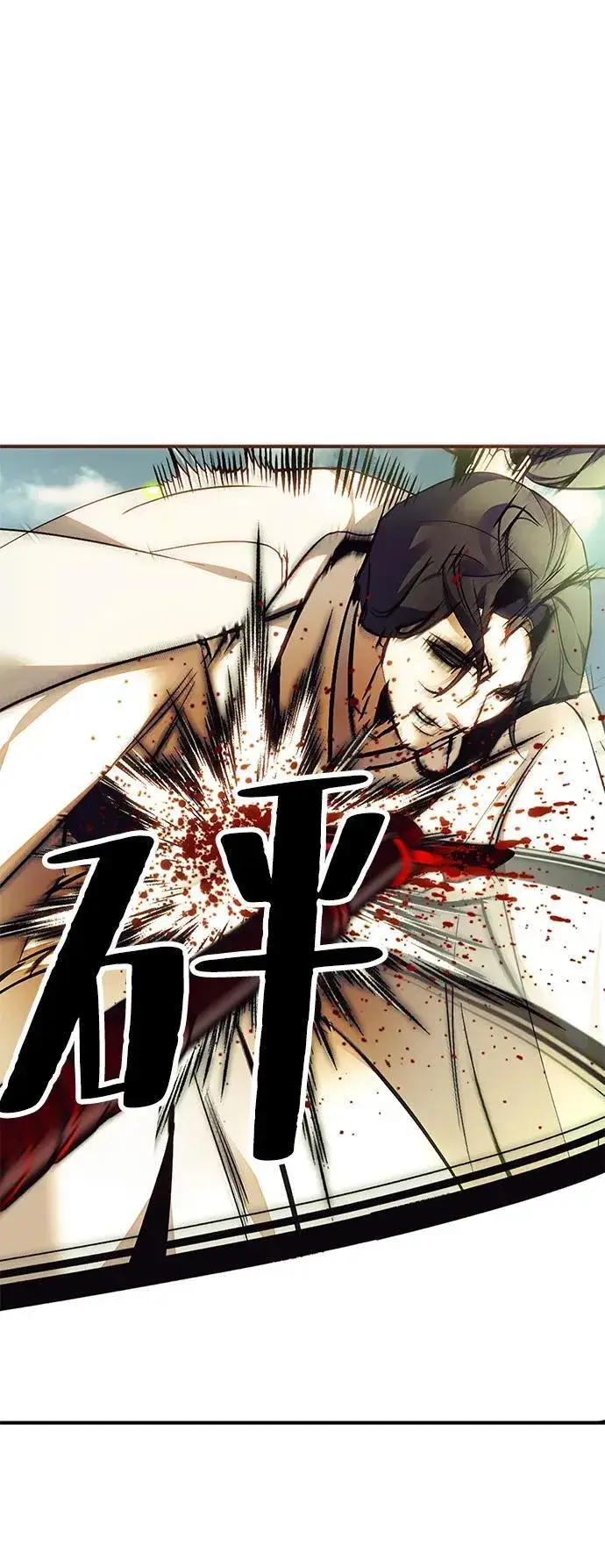 《重生最强玩家》[第139话] 拨开血色的天空（2）图36