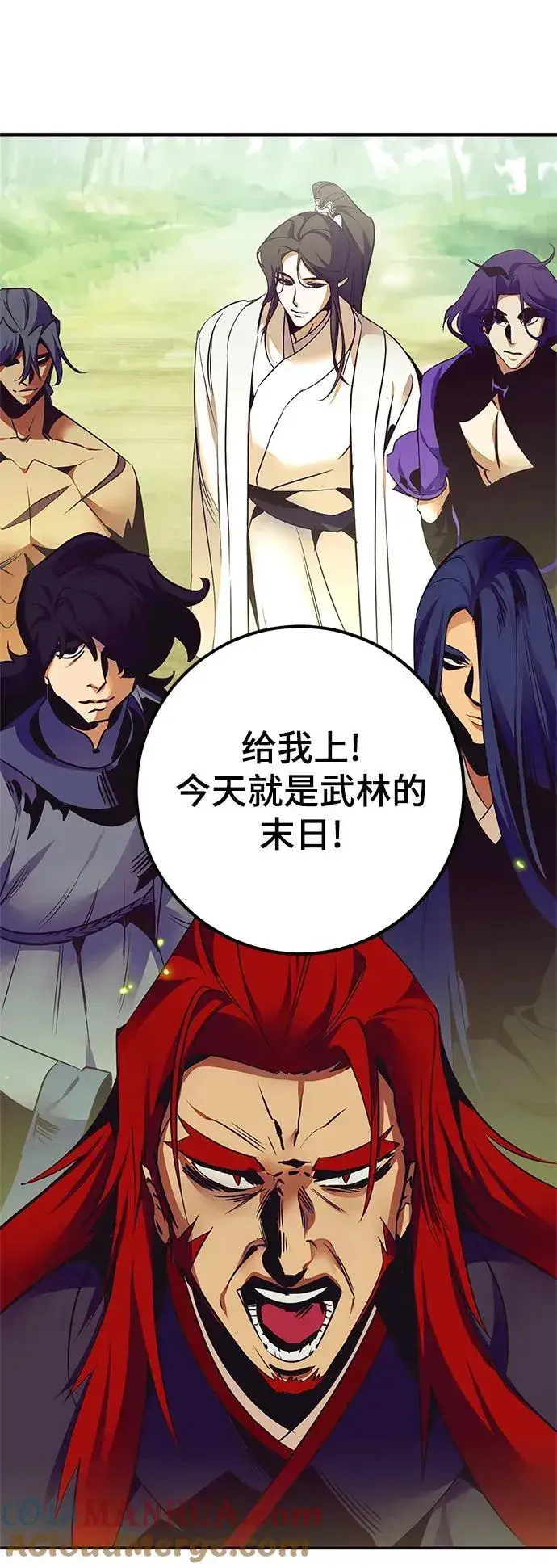 《重生最强玩家》[第139话] 拨开血色的天空（2）图4
