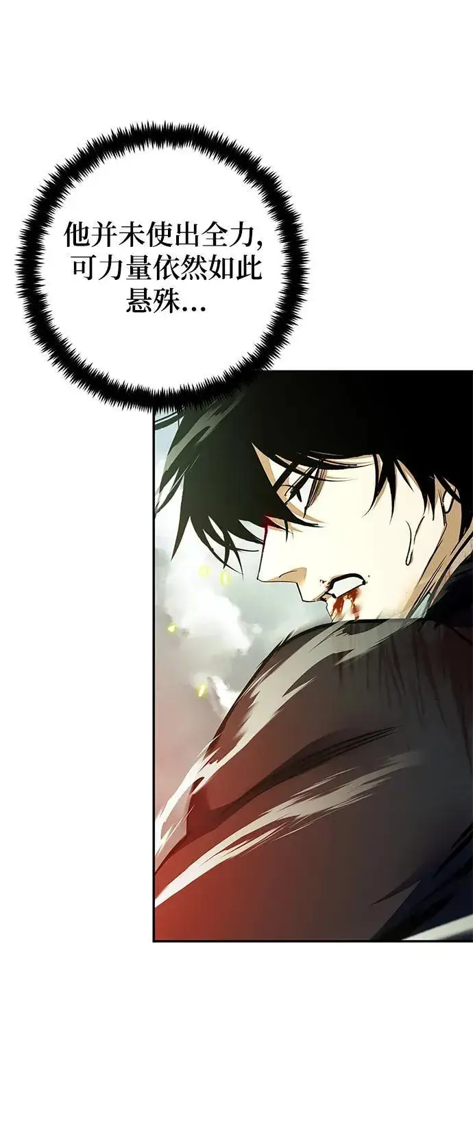 《重生最强玩家》[第139话] 拨开血色的天空（2）图53