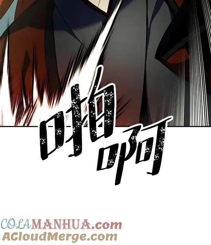 《重生最强玩家》[第139话] 拨开血色的天空（2）图55