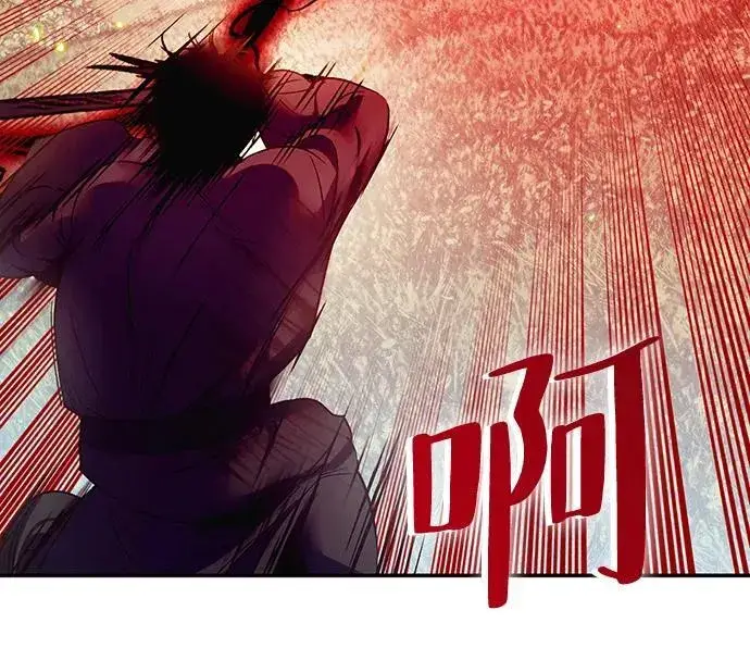 《重生最强玩家》[第139话] 拨开血色的天空（2）图57