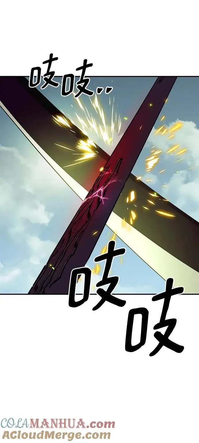 《重生最强玩家》[第139话] 拨开血色的天空（2）图61