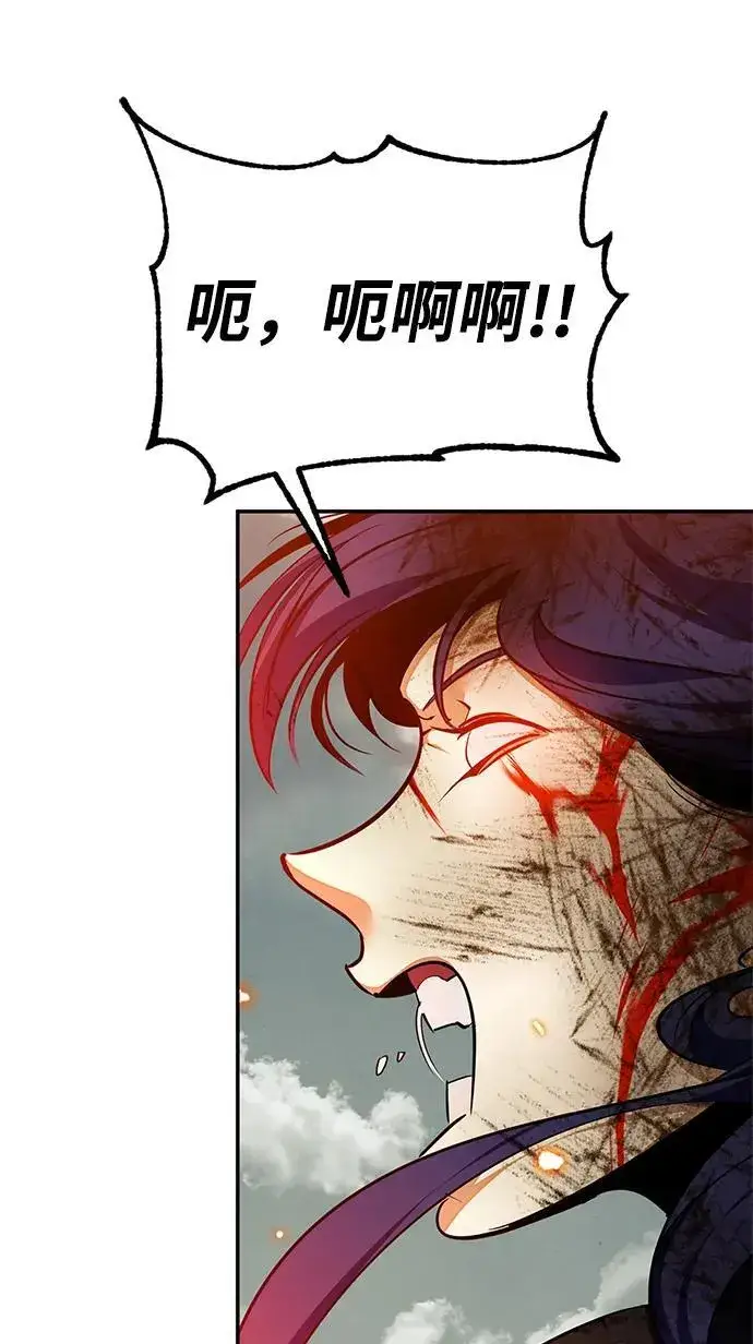 《重生最强玩家》[第140话] 拨开血色的天空（3）图11