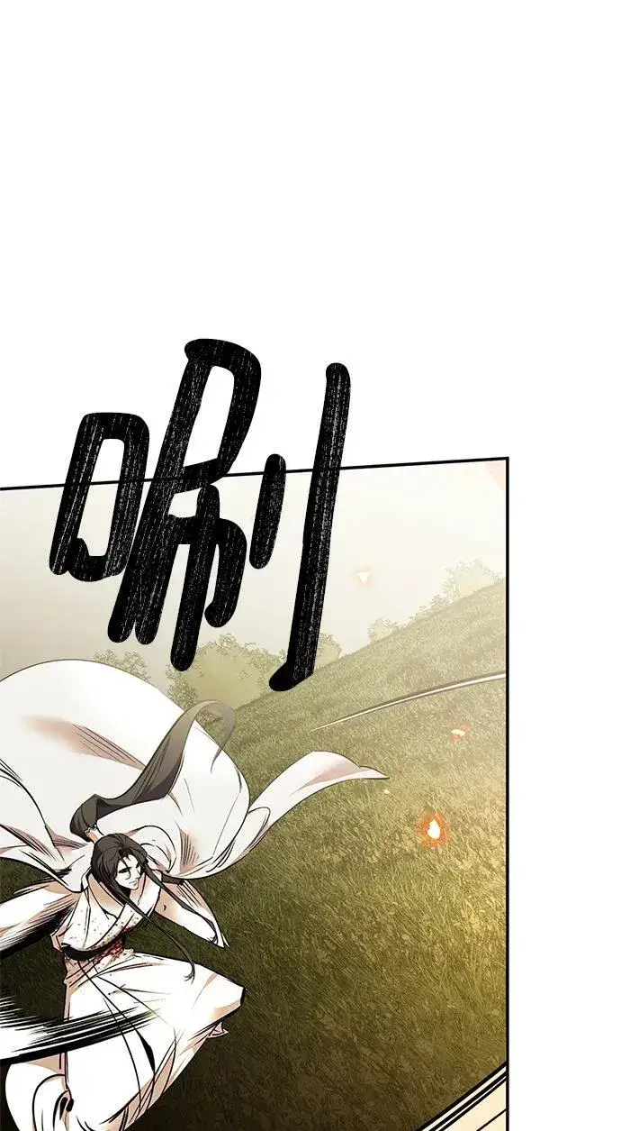 《重生最强玩家》[第140话] 拨开血色的天空（3）图16
